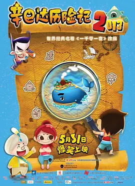 欧美日韩亚洲三区