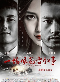 欧美日韩亚洲三区